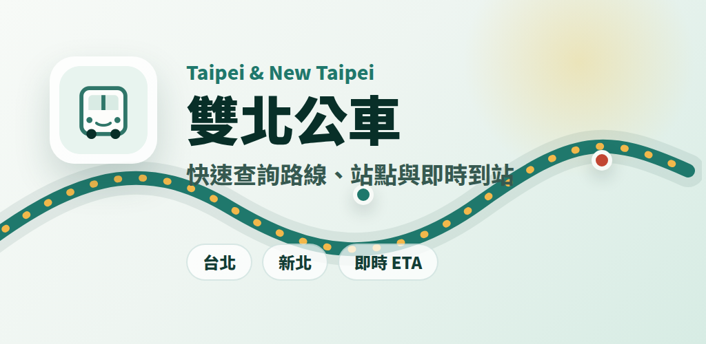 雙北公車 Google Play feature graphic